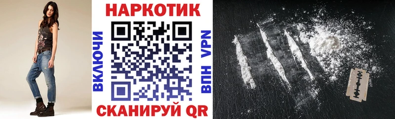 Купить наркоту Электросталь СК  АМФ  Меф  Марихуана  MDMA  COCAIN 