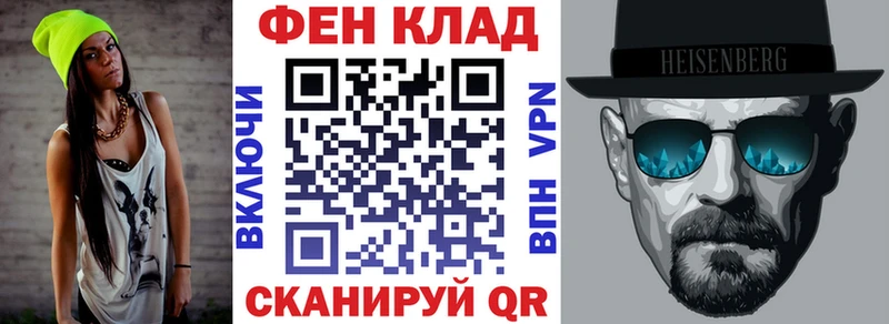 ОМГ ОМГ как зайти  Электросталь  АМФ VHQ 