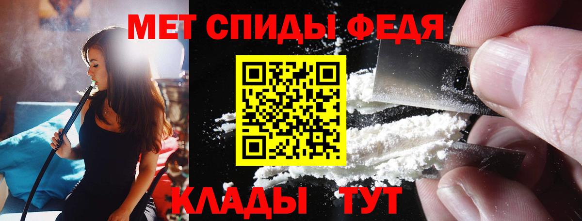 Amphetamine  Вход с VPN  Электросталь  АМФЕТАМИН 97% 