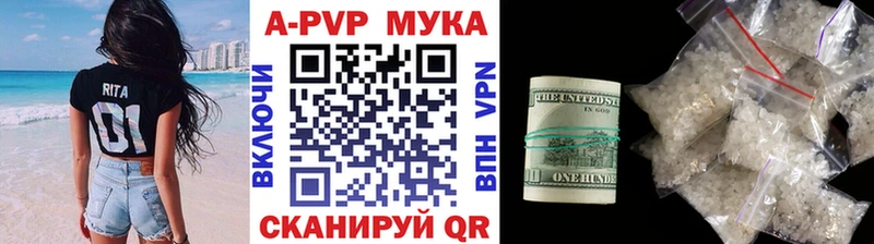 A PVP Crystall Электросталь