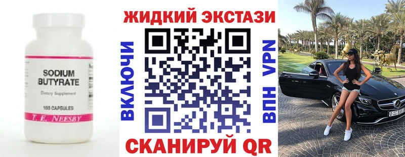 магазин    Электросталь  mega зеркало  Бутират бутик 