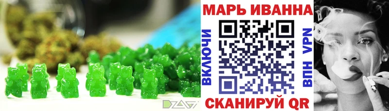 Печенье с ТГК конопля  гидра ссылки  Электросталь  купить наркотик 
