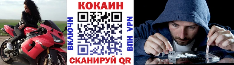 нарко площадка какой сайт  купить наркотики цена  Электросталь  COCAIN Перу  блэк спрут ССЫЛКА 