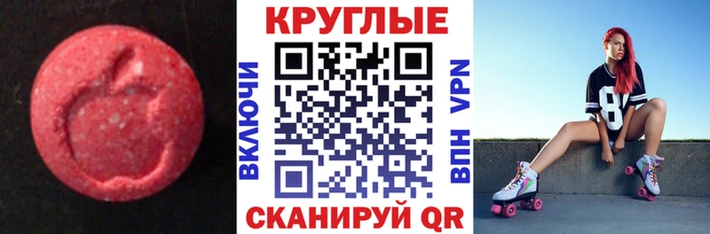 кракен зеркало наркота Электросталь Экстази 99%