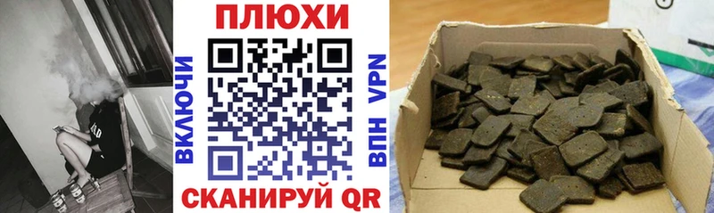 блэк спрут онион  Электросталь  ГАШ хэш 