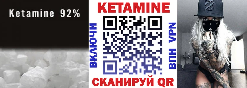 КЕТАМИН ketamine  МЕГА ссылка  Электросталь  что такое наркотик 