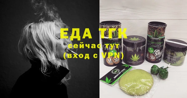 трава Абаза