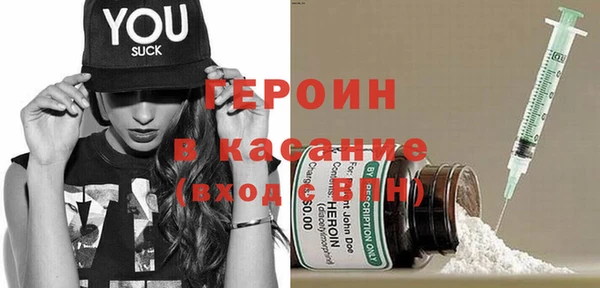 мефедрон VHQ Алексин