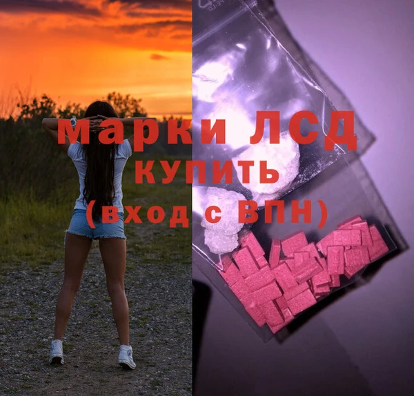 метамфетамин Абдулино