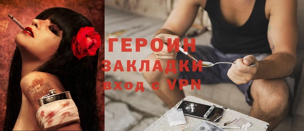 трава Абаза