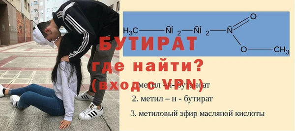 метамфетамин Абдулино