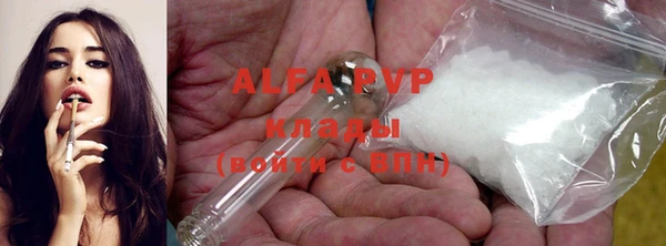 трава Абаза