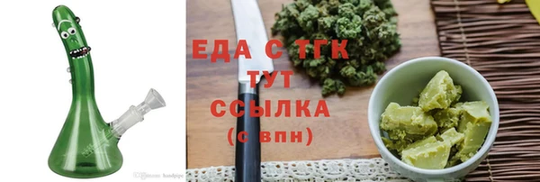метамфетамин Абдулино