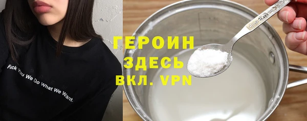 трава Абаза