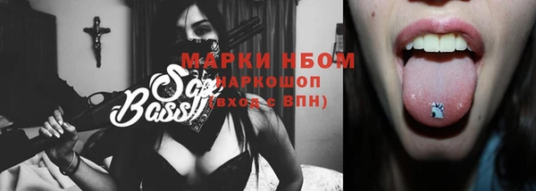 трава Абаза