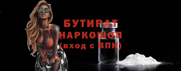 метамфетамин Абдулино