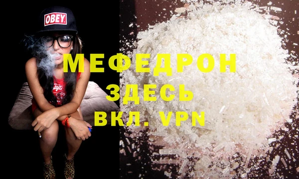 метамфетамин Абдулино