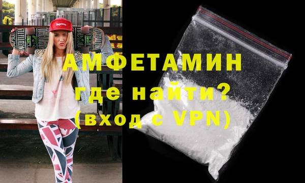 метамфетамин Абдулино
