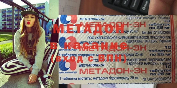 мефедрон Алексеевка