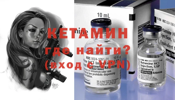 метамфетамин Абдулино