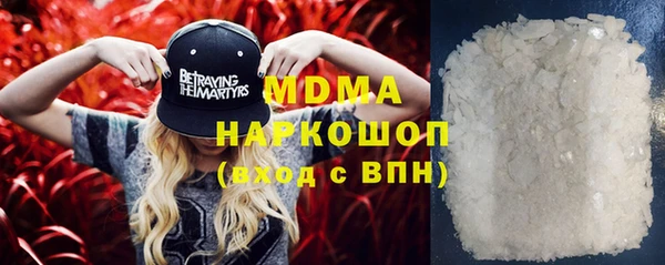 метамфетамин Абдулино