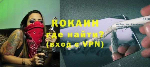 трава Абаза