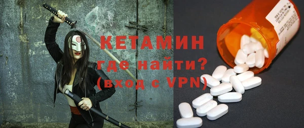 метамфетамин Абдулино