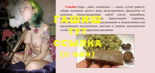 метамфетамин Абдулино