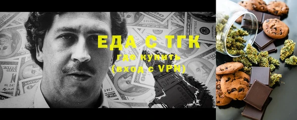 трава Абаза