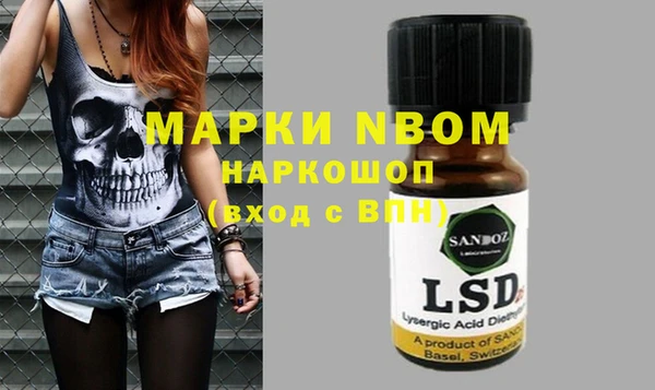 мдма Абинск