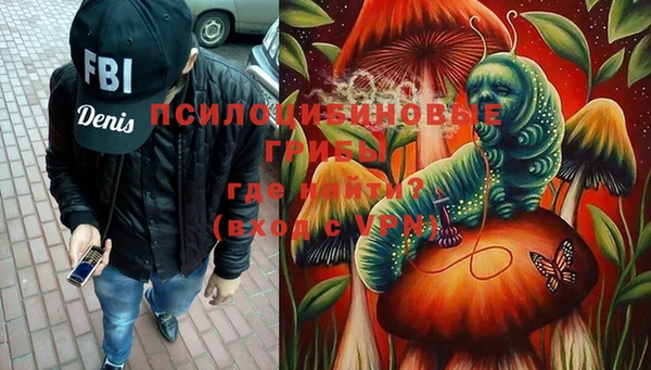 мефедрон Алексеевка