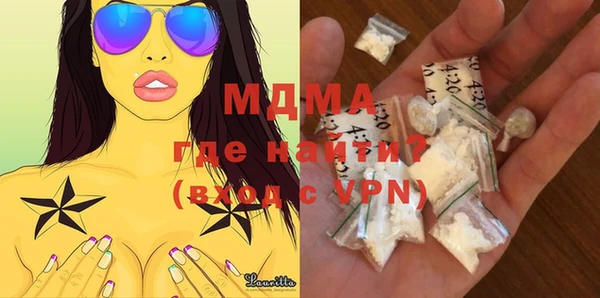 мдма Абинск