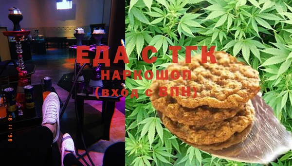 метамфетамин Абдулино