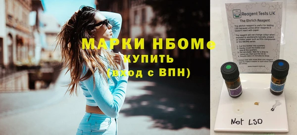 метамфетамин Абдулино