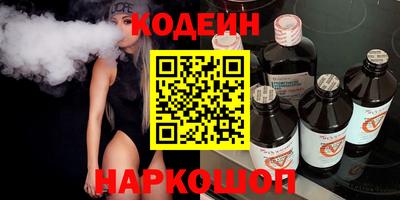 амфетамин Партизанск