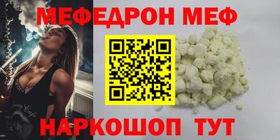 амфетамин Партизанск