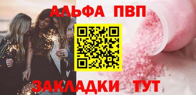 сатива Пенза