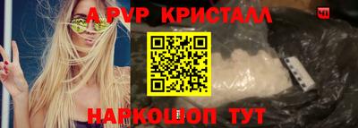 сатива Пенза