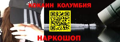 амфетамин Партизанск