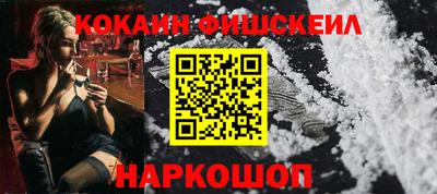 мет Пушкино