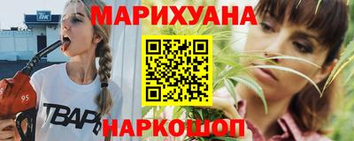 мет Пушкино