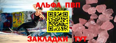 сатива Пенза
