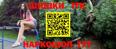 мет Пушкино