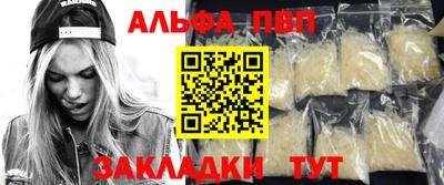 мет Пушкино