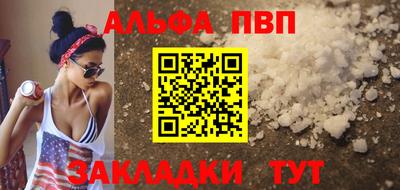 стафф Пыть-Ях