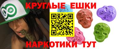 стафф Пыть-Ях