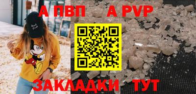 a pvp Первоуральск