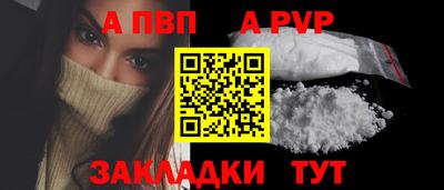 мет Пушкино