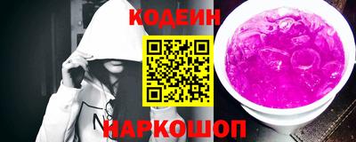 стафф Пыть-Ях