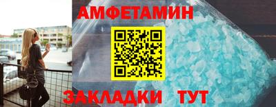 стафф Пыть-Ях